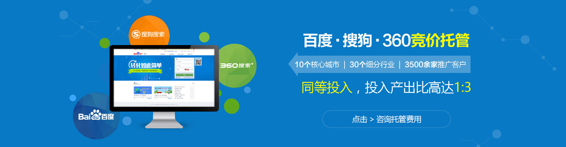 凤庆sem代运营